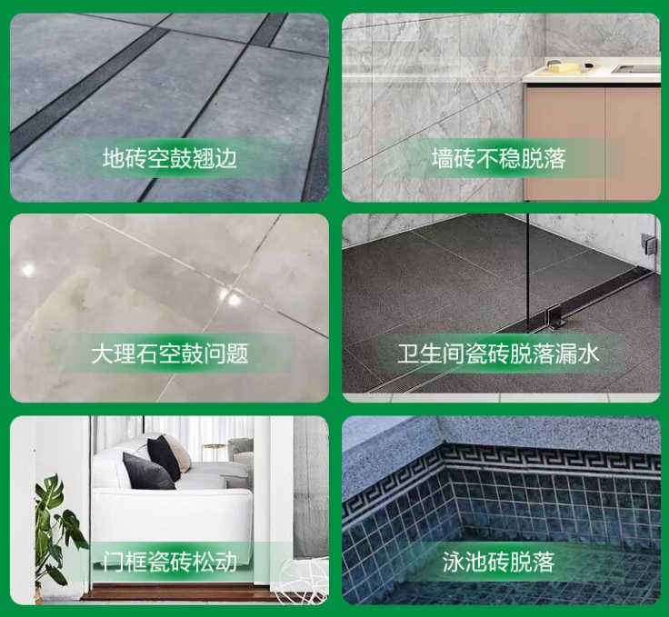灯塔瓷砖空鼓维修公司分享下旧房翻新时，原瓷砖基层处理不到位可能会导致的问题